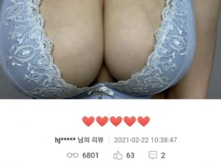 레전드 리뷰